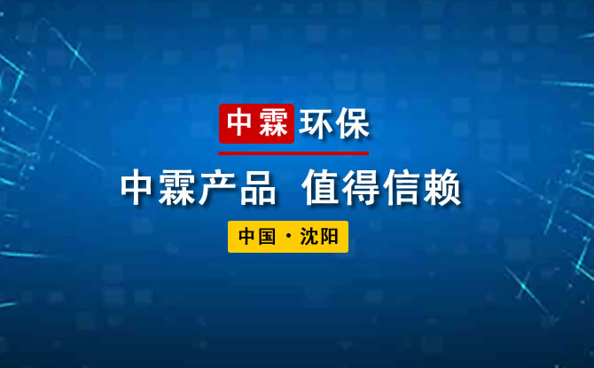 锦州漆水处理一体机